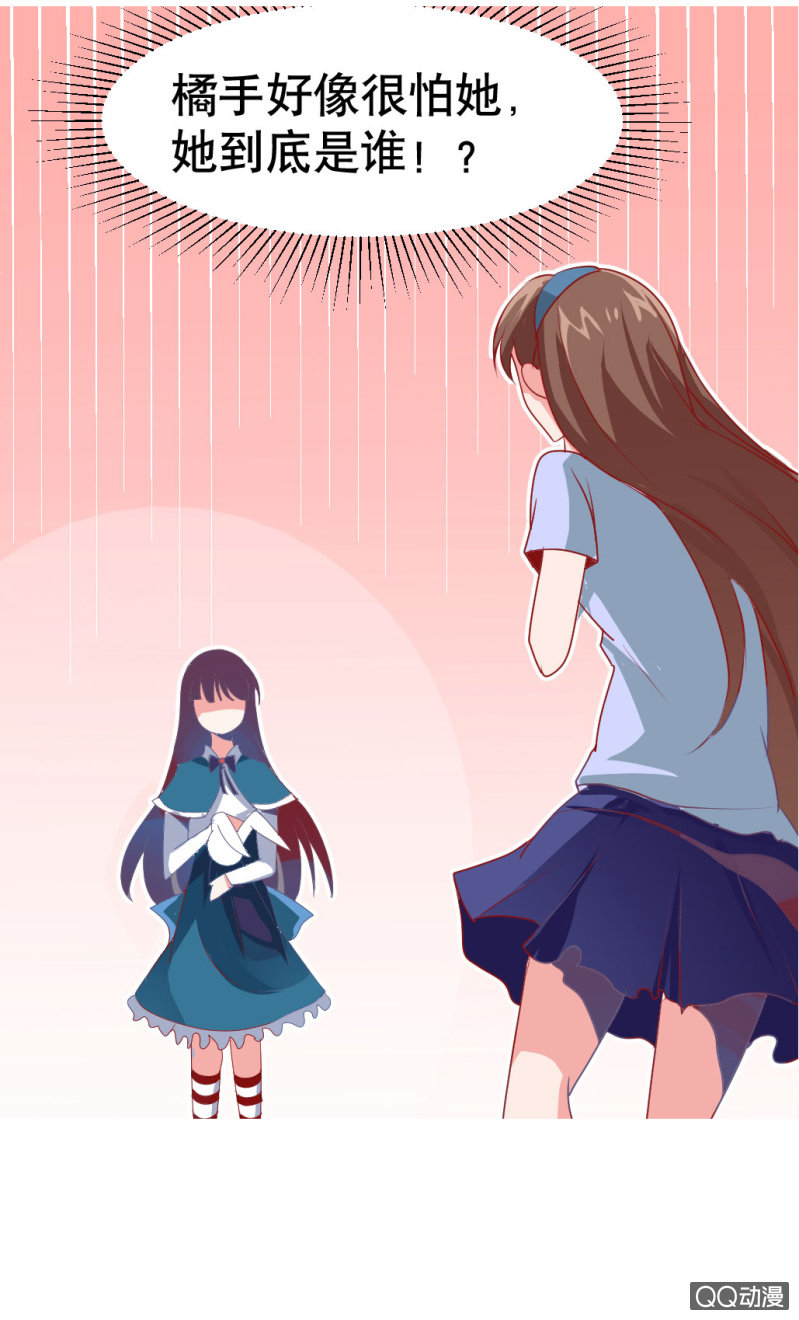 巨人！云-第2话