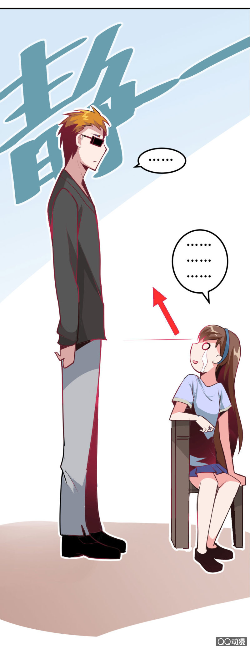 巨人！云-第2话