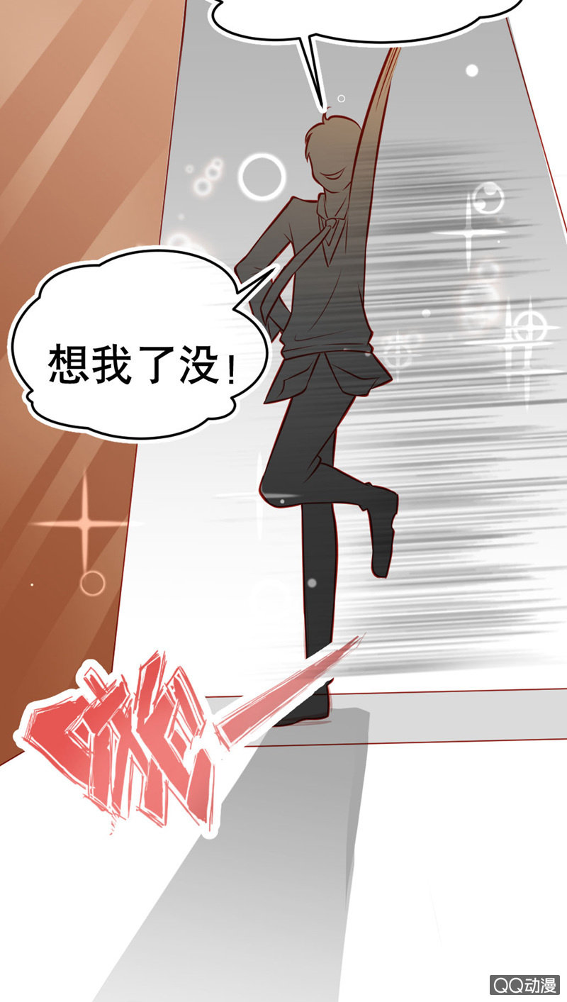 灾难的一天（下）-第12话