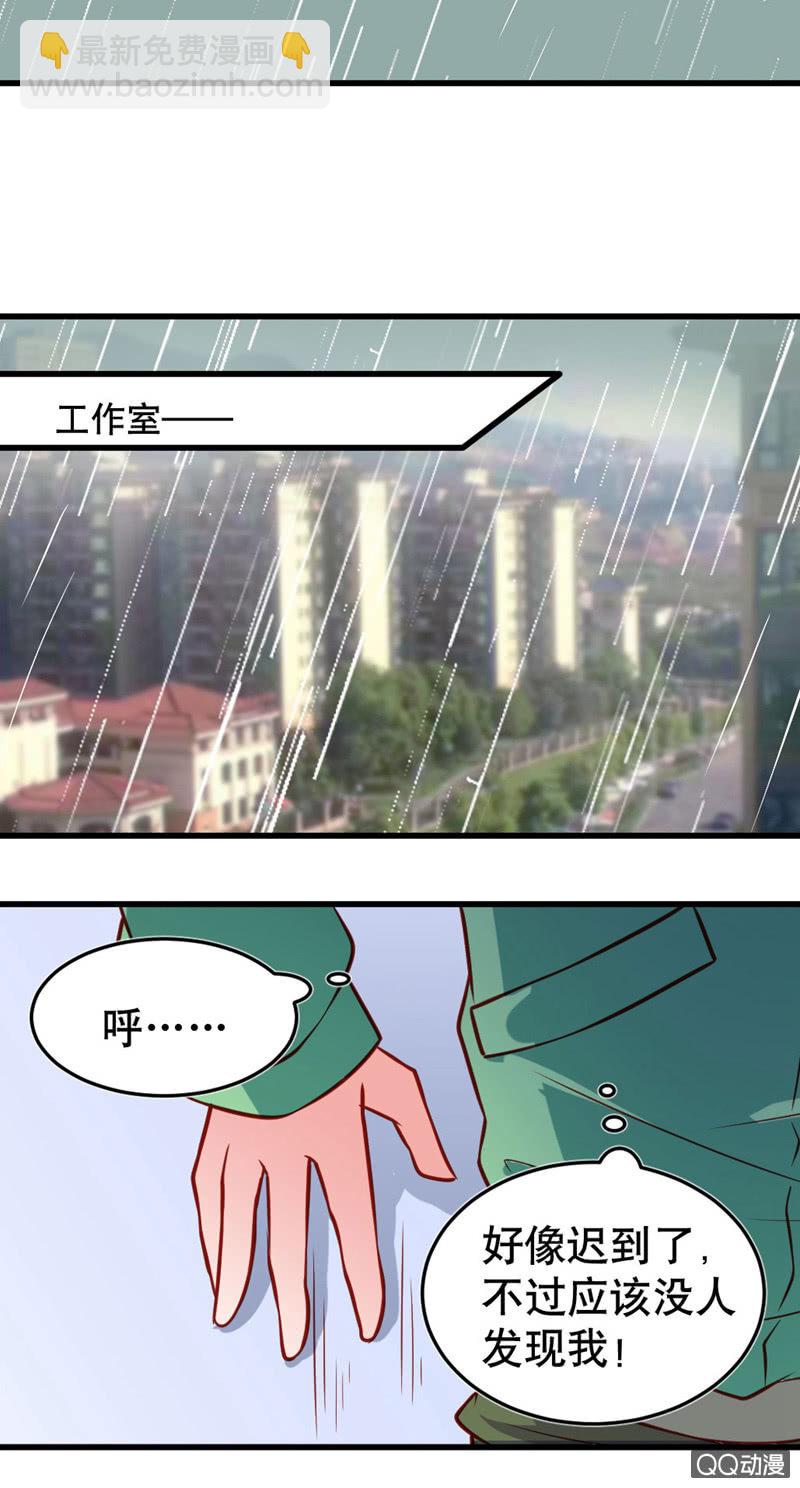 灾难的一天（下）-第12话