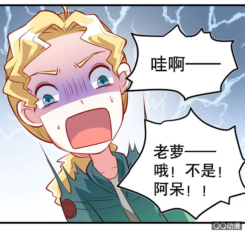 灾难的一天（下）-第12话