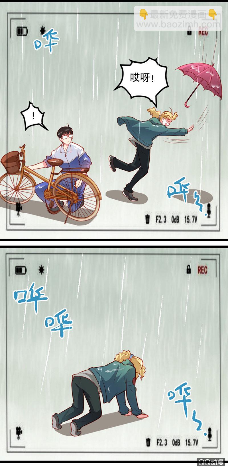 有魔气！（下）-第14话