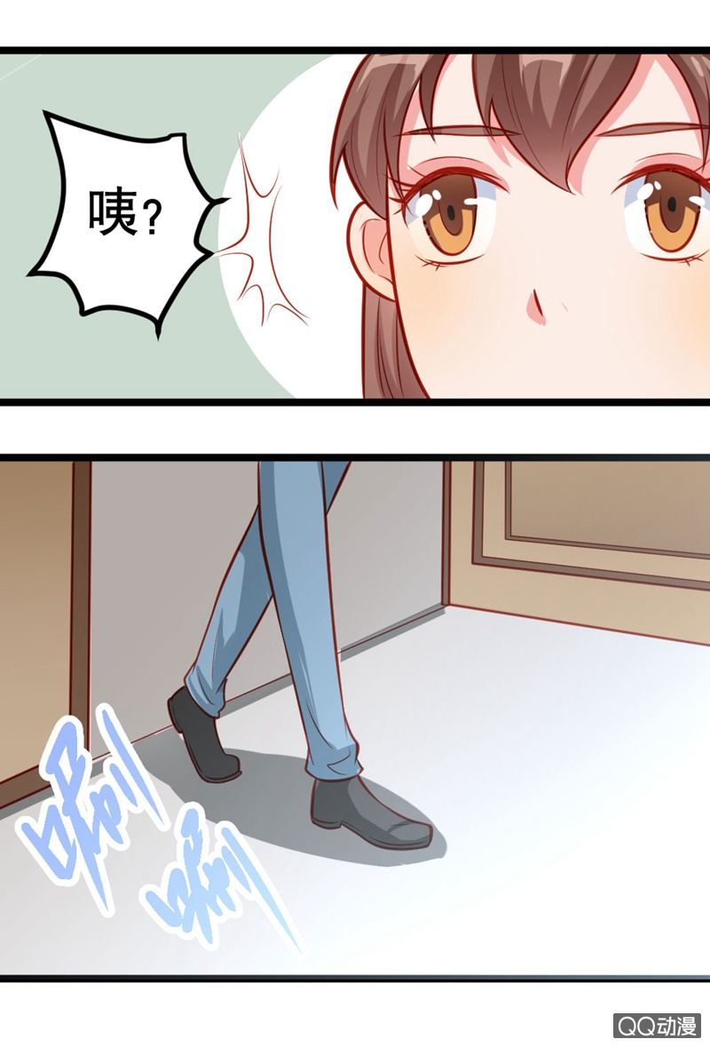 表白（下）-第18话