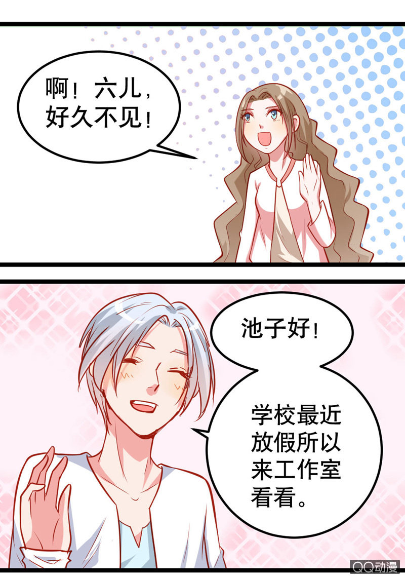 表白（下）-第18话