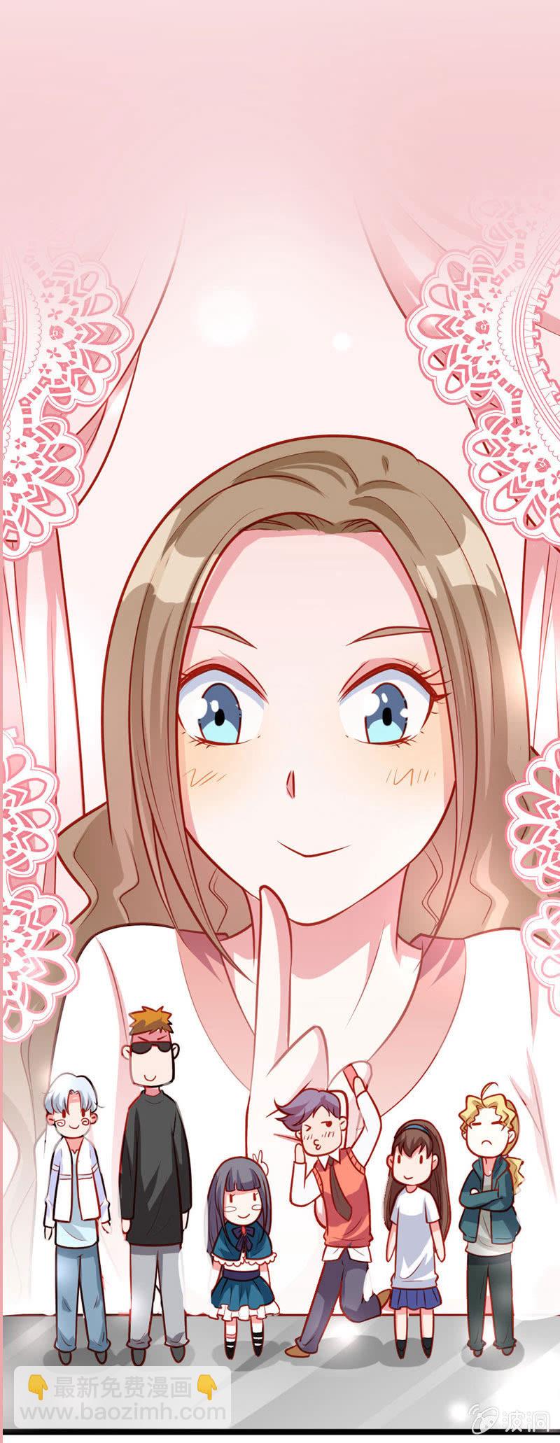 好像有什么不对的小庆-第20话