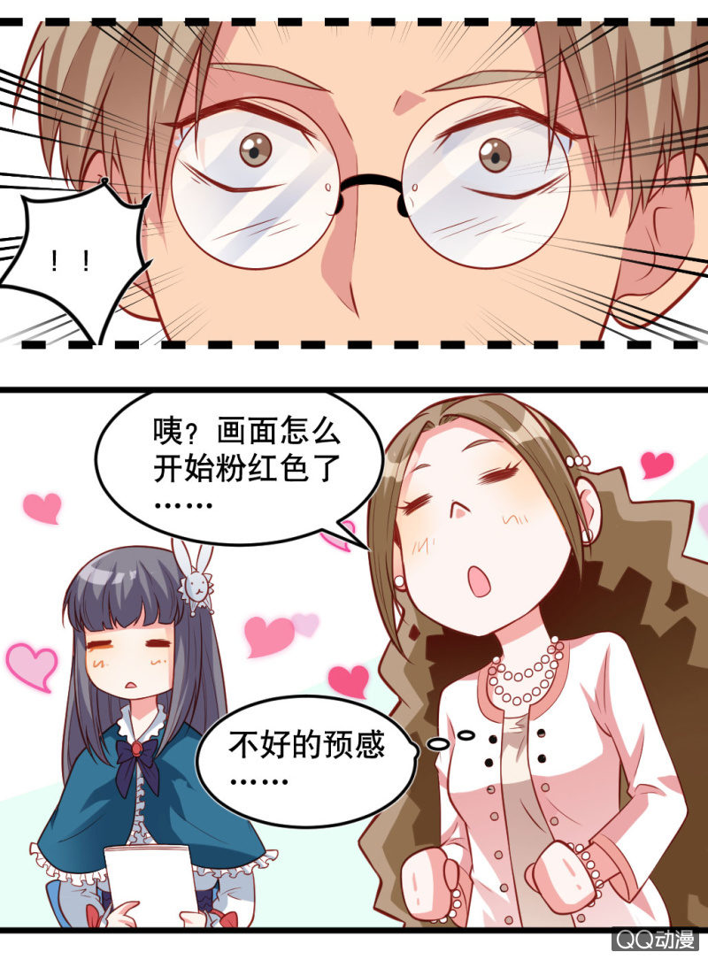 奇葩工作室！ - 小慶的口味 - 4