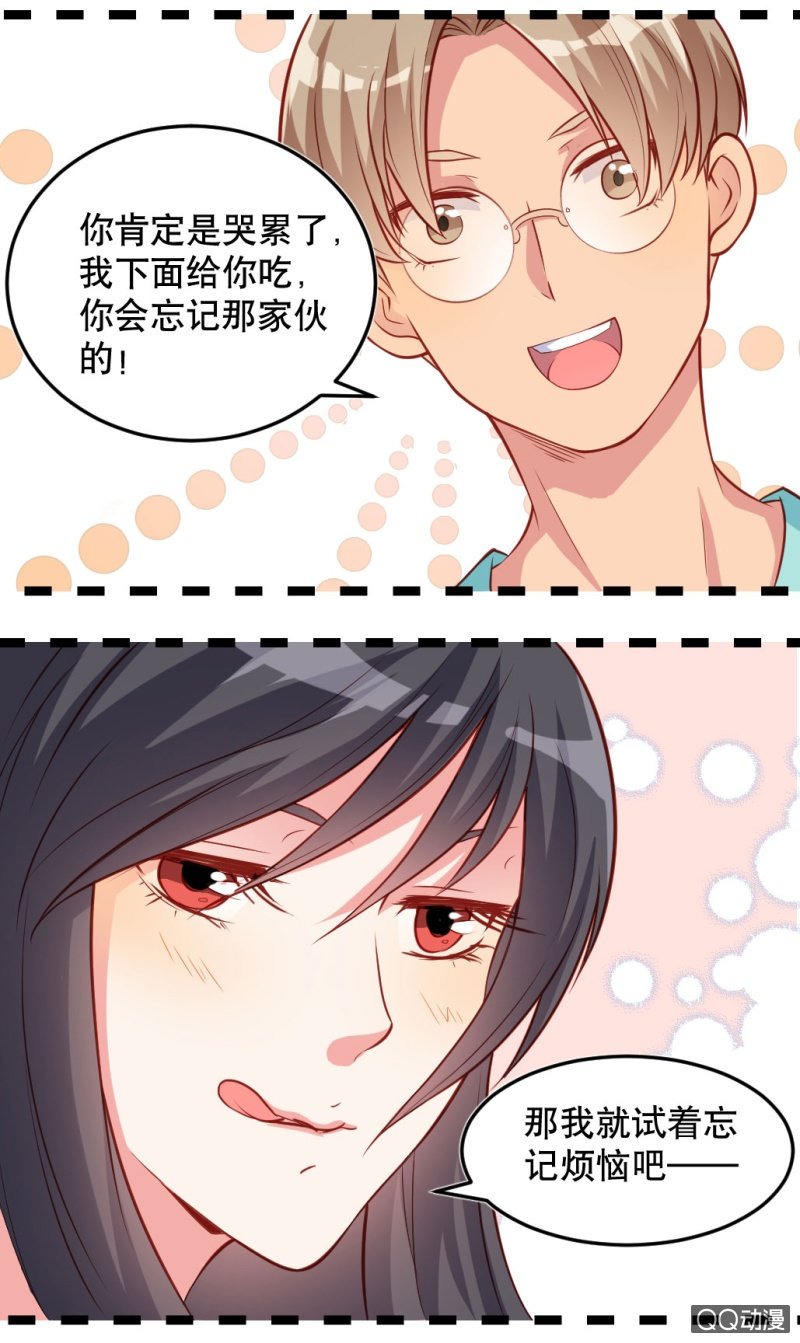 奇葩工作室！ - 小慶的口味 - 4