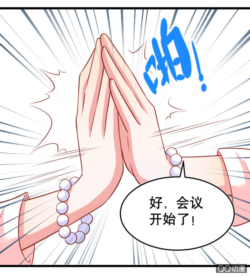 奇葩工作室！ - 小慶的口味 - 3