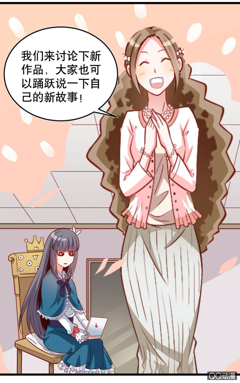 奇葩工作室！ - 小慶的口味 - 4