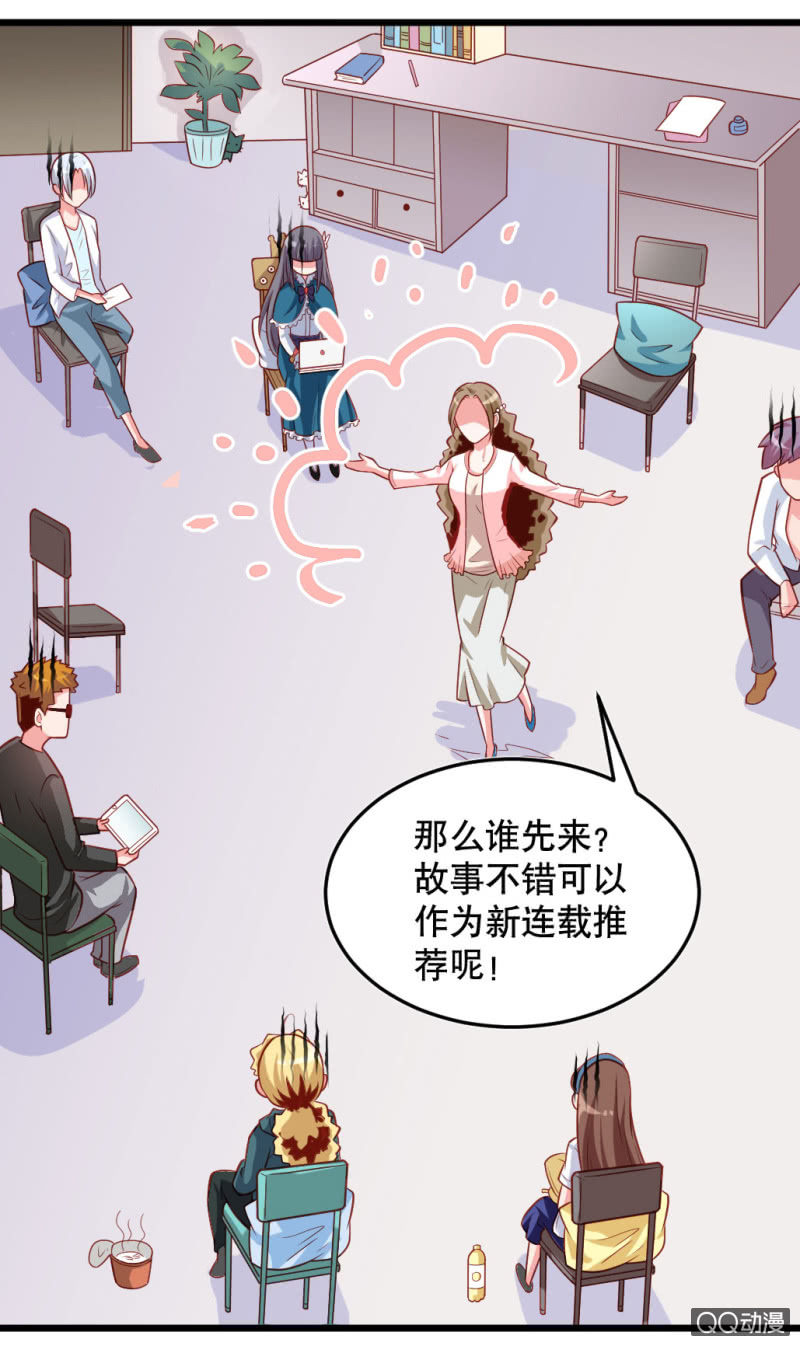 奇葩工作室！ - 小慶的口味 - 1