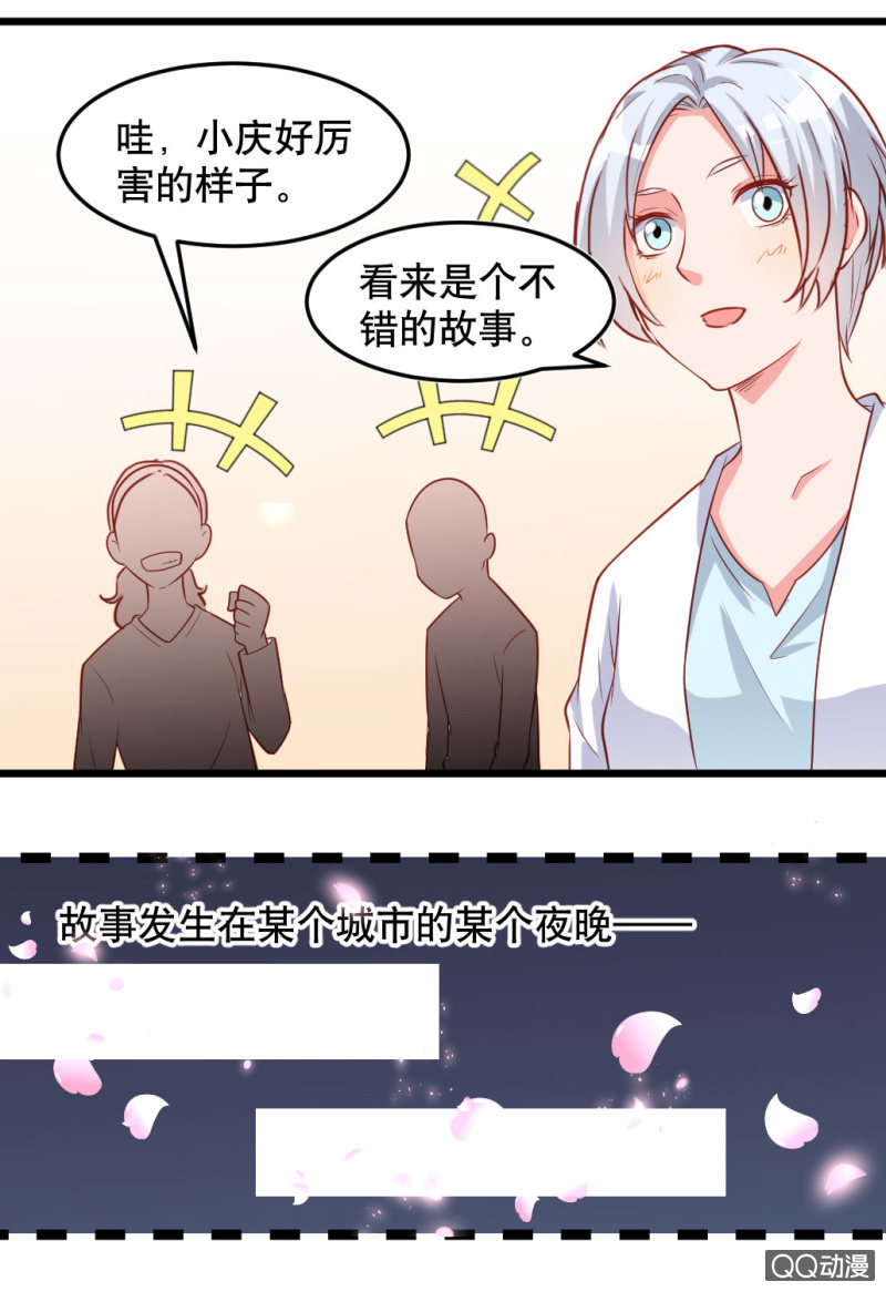奇葩工作室！ - 小慶的口味 - 4