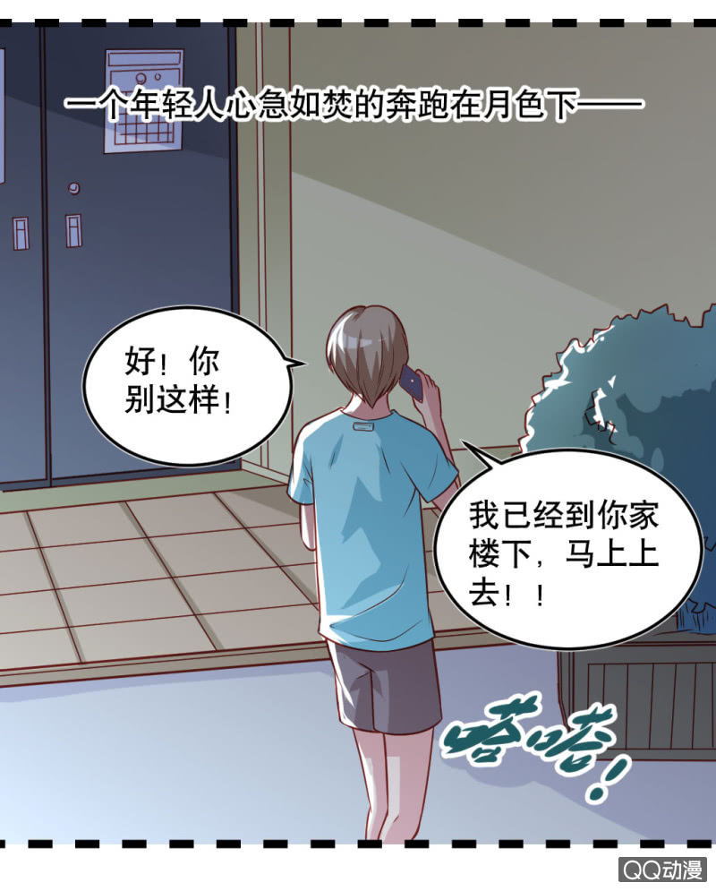 奇葩工作室！ - 小慶的口味 - 1