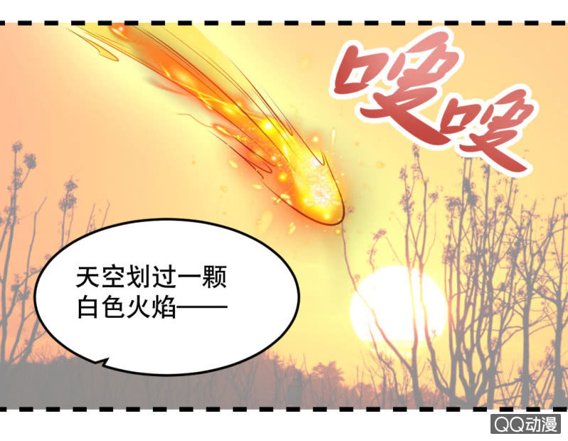 奇葩工作室！ - 啊呆的腦洞 - 5