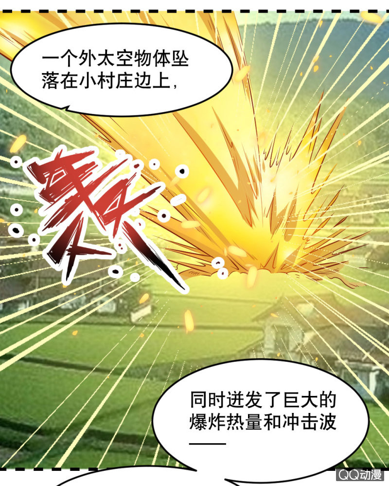 奇葩工作室！ - 啊呆的腦洞 - 1