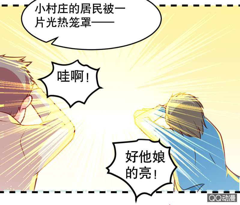 奇葩工作室！ - 啊呆的腦洞 - 2