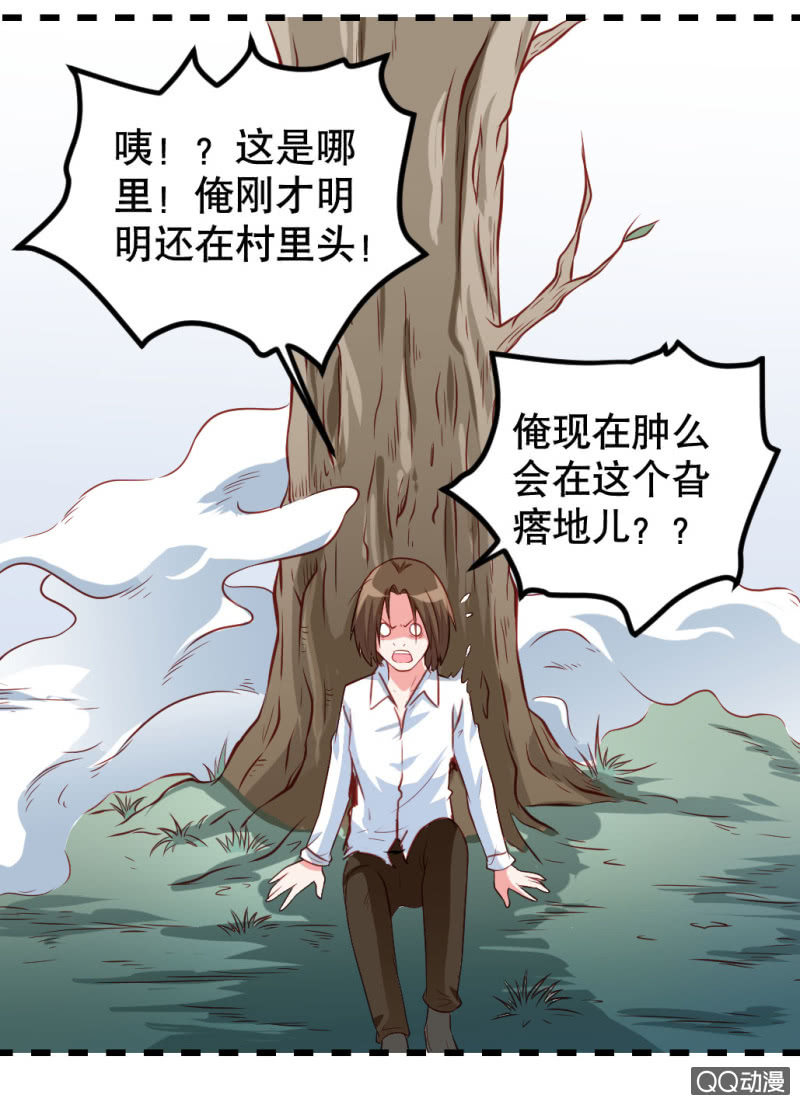 奇葩工作室！ - 啊呆的腦洞 - 2