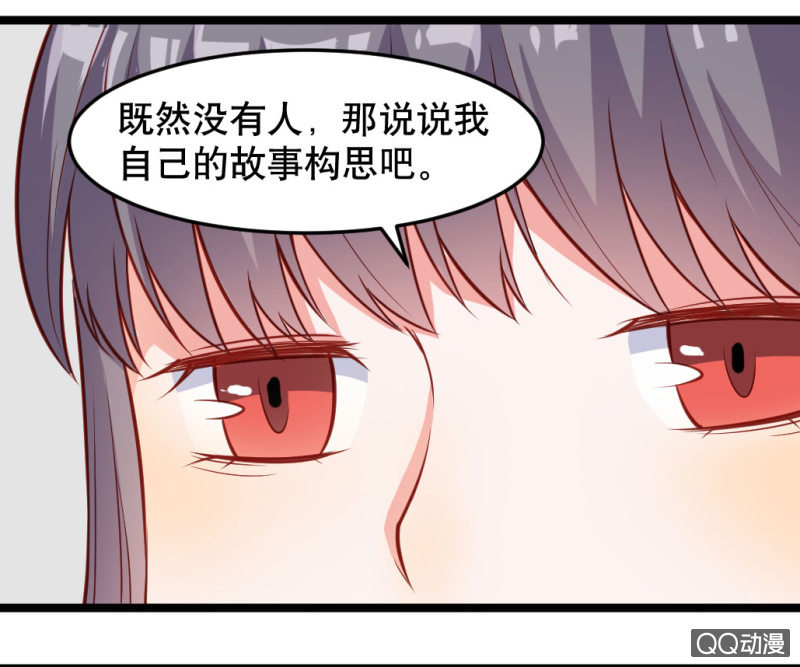 奇葩工作室！ - 啊呆的腦洞 - 1