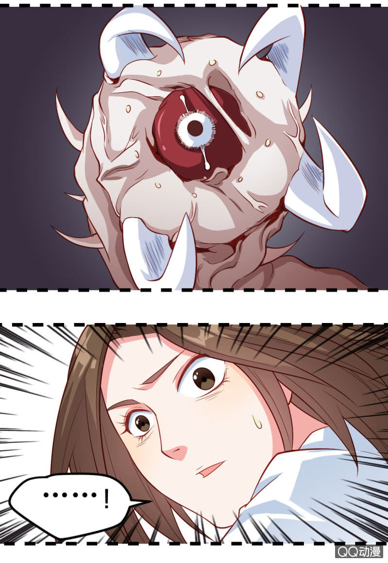 啊呆的脑洞3-第26话