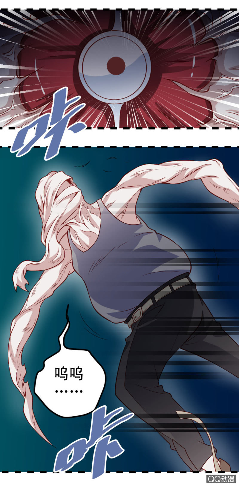 啊呆的脑洞3-第26话