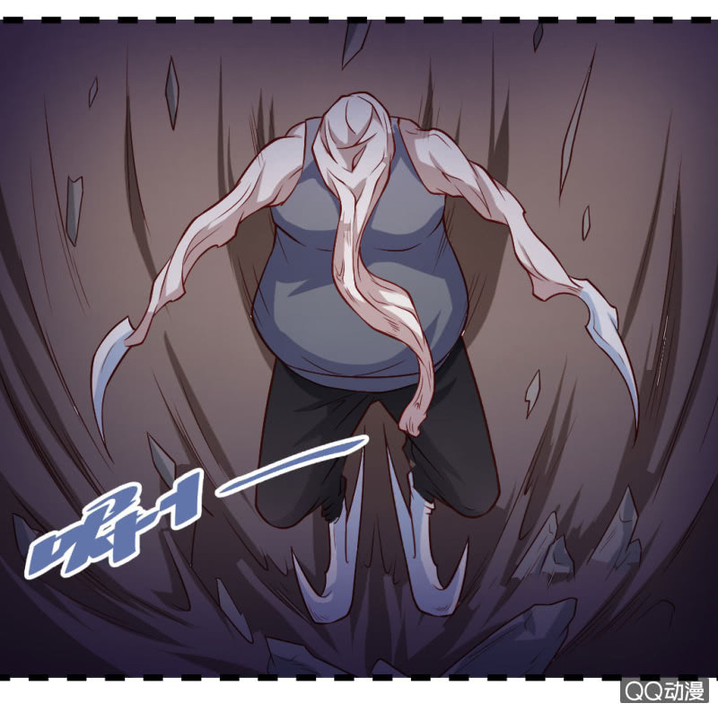 啊呆的脑洞3-第26话