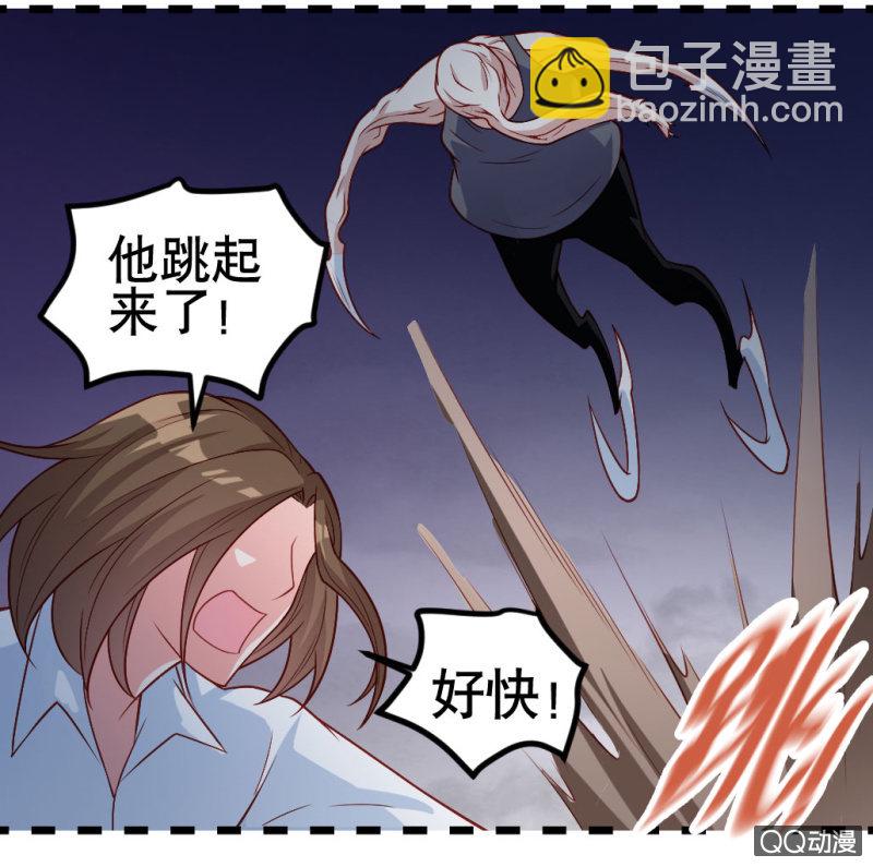 啊呆的脑洞3-第26话