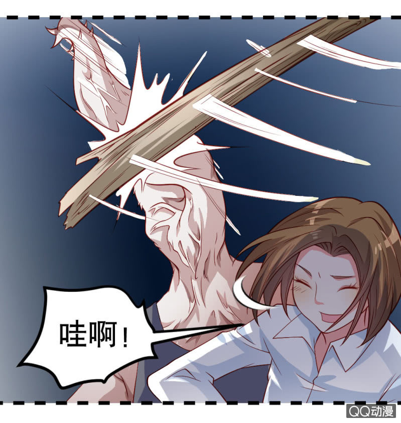 啊呆的脑洞3-第26话