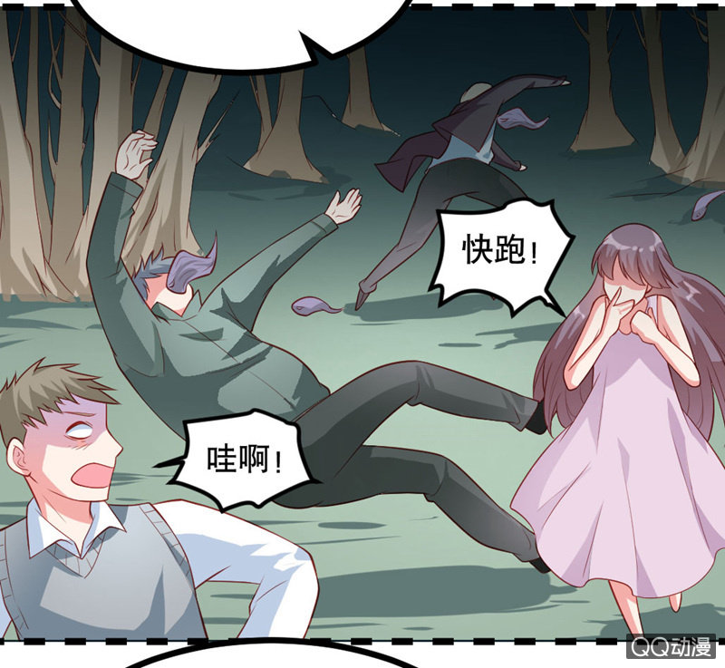 啊呆的脑洞5-第28话