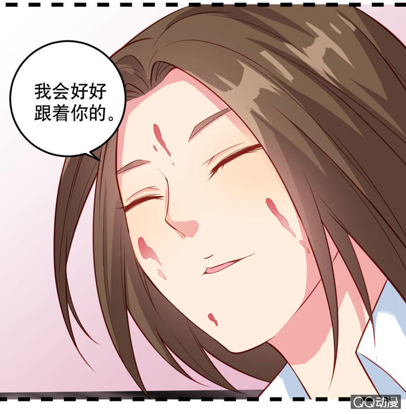 啊呆的脑洞5-第28话