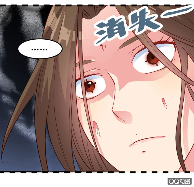 啊呆的脑洞5-第28话