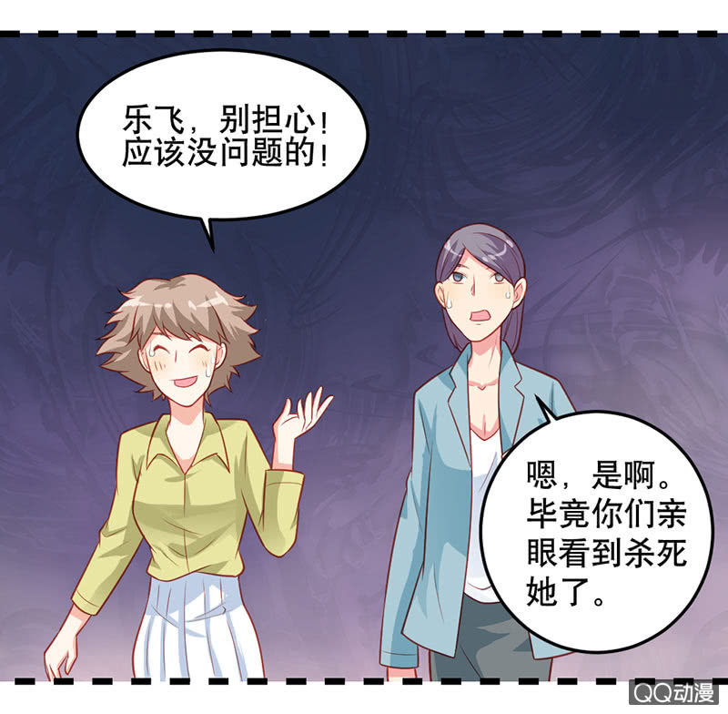 阿呆的脑洞7-第30话