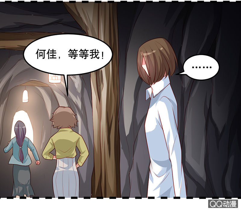 阿呆的脑洞7-第30话