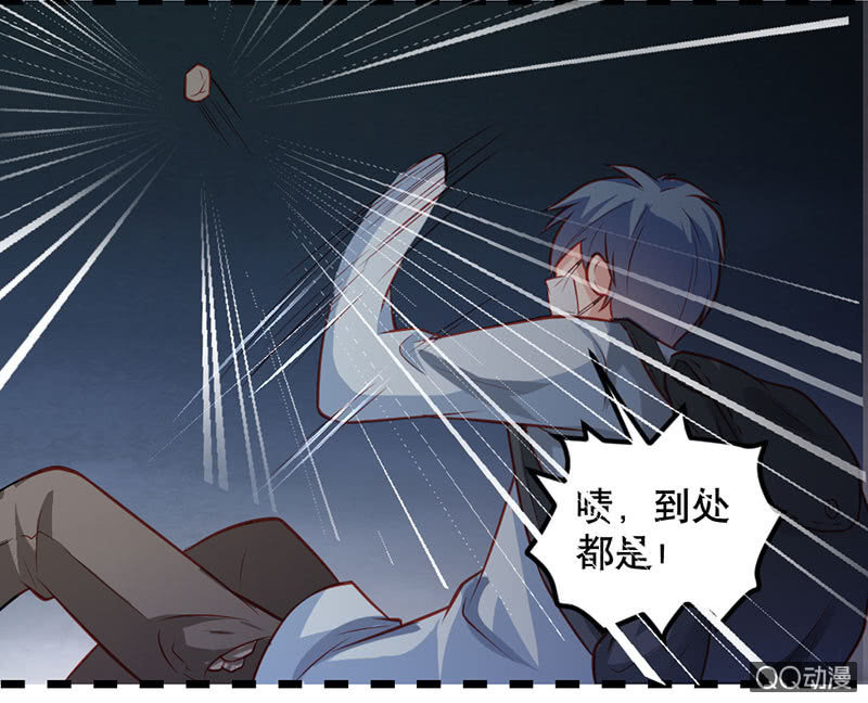 阿呆的脑洞7-第30话