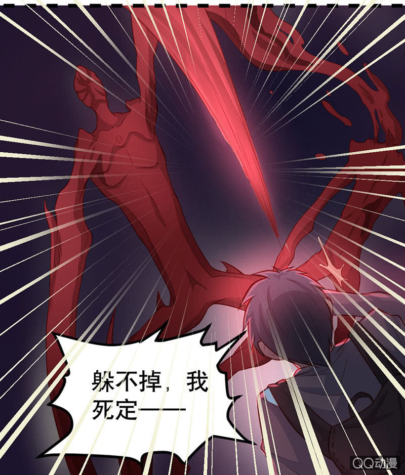 阿呆的脑洞7-第30话