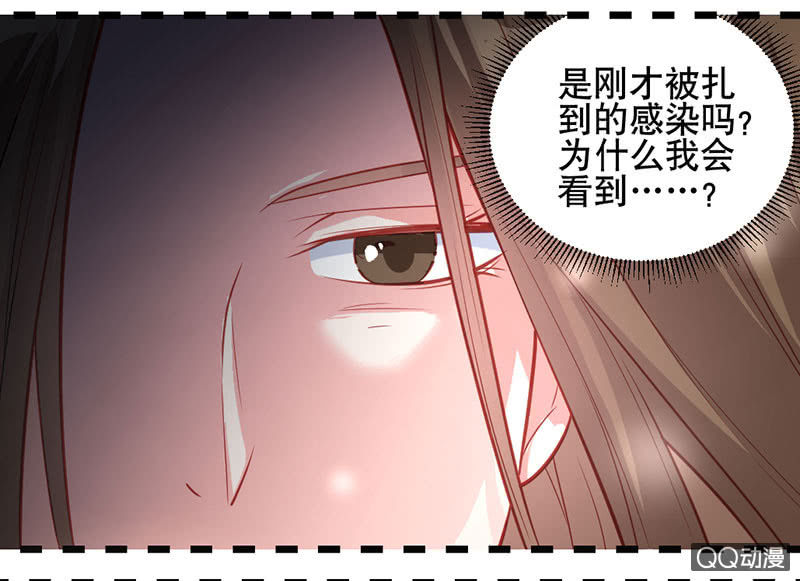 阿呆的脑洞7-第30话