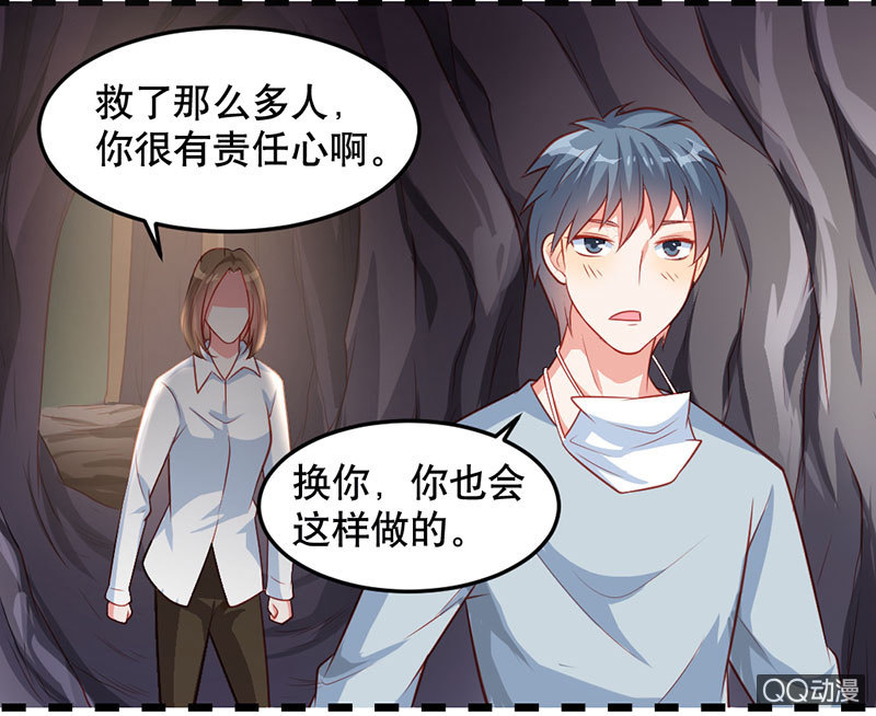 阿呆的脑洞7-第30话