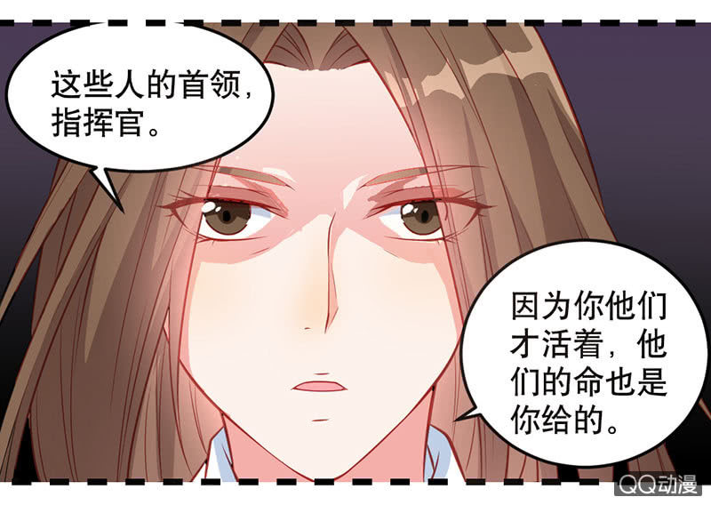 阿呆的脑洞7-第30话