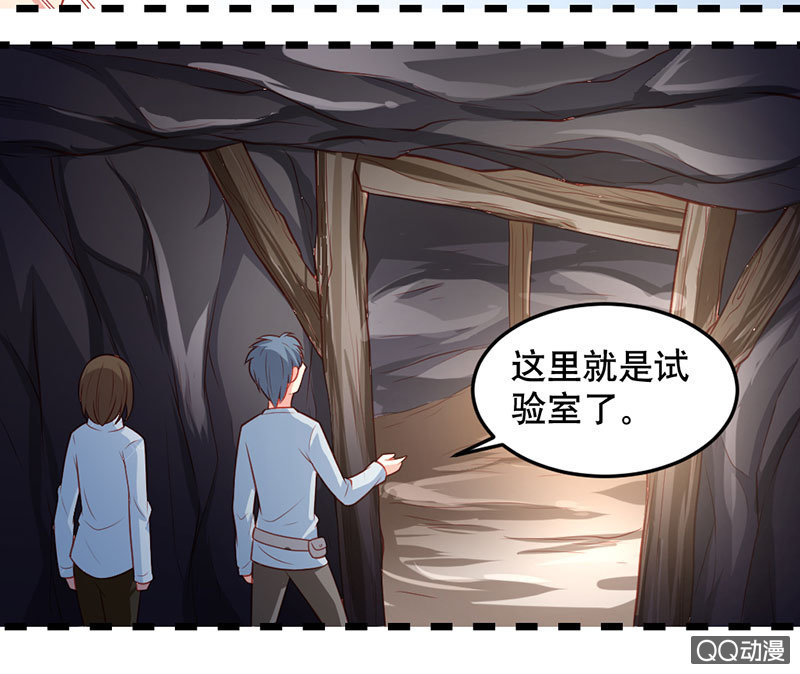 阿呆的脑洞7-第30话