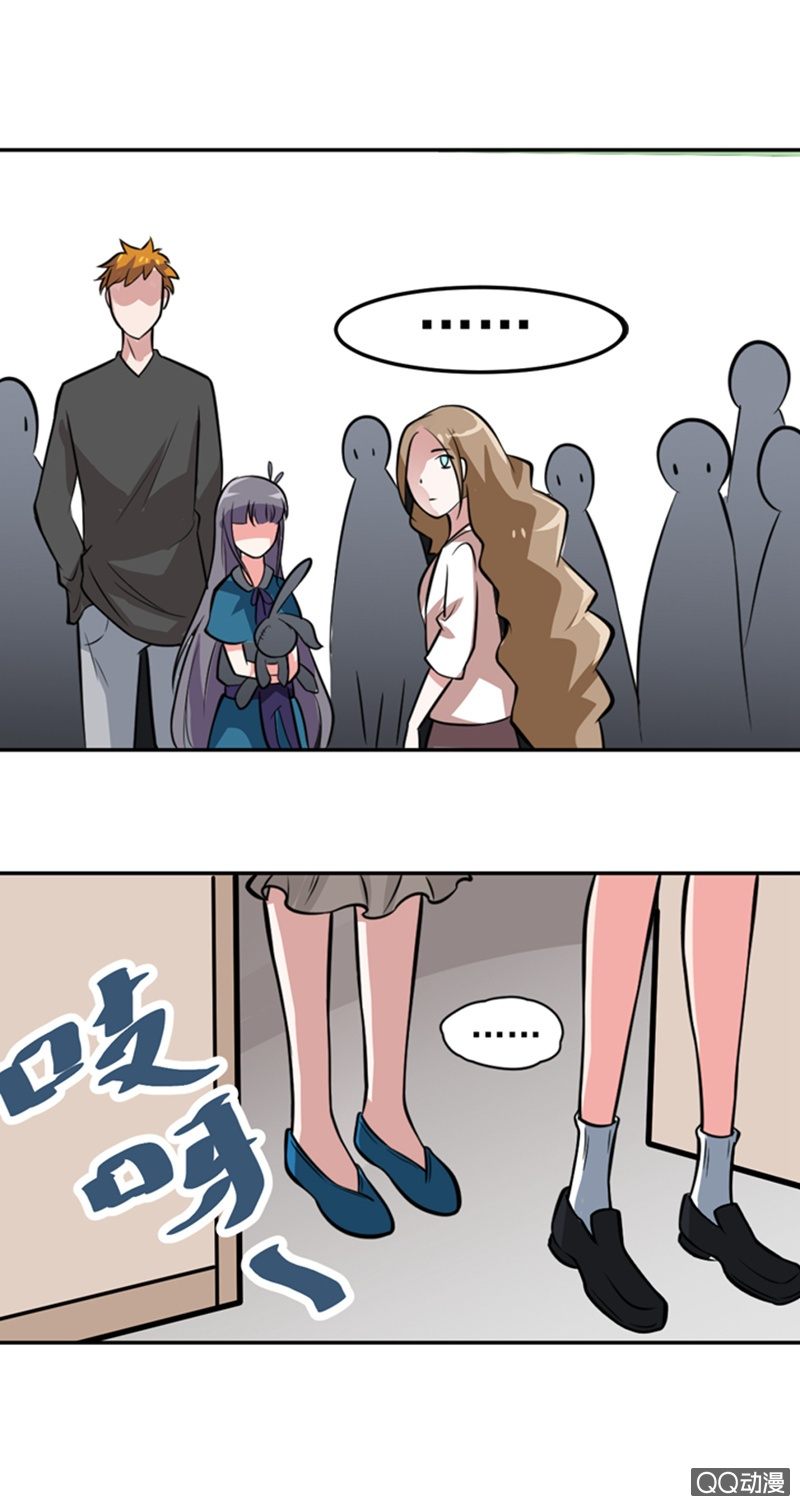 奇葩工作室！ - 第四話 少女，離開了 - 4