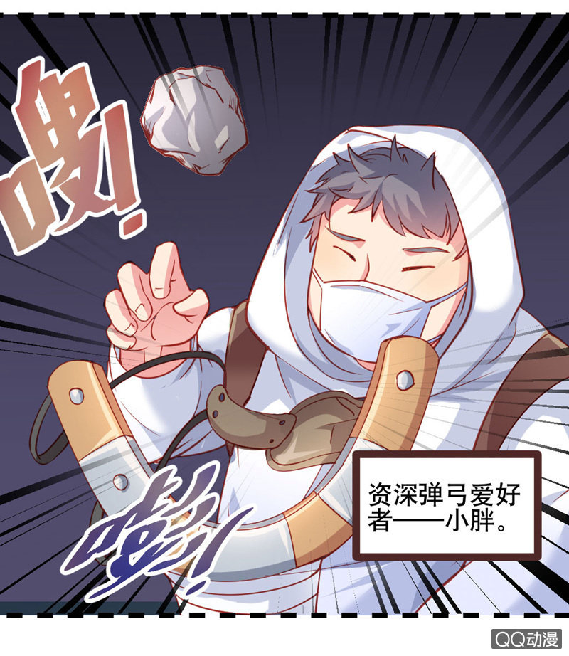 啊呆的脑洞9-第32话