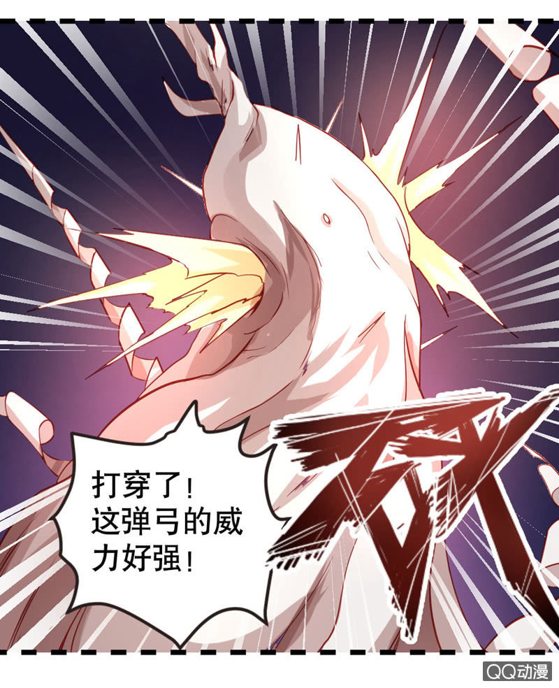 啊呆的脑洞9-第32话