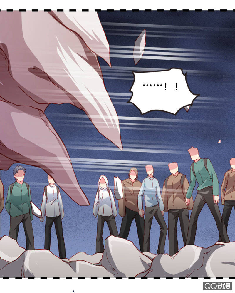 啊呆的脑洞9-第32话