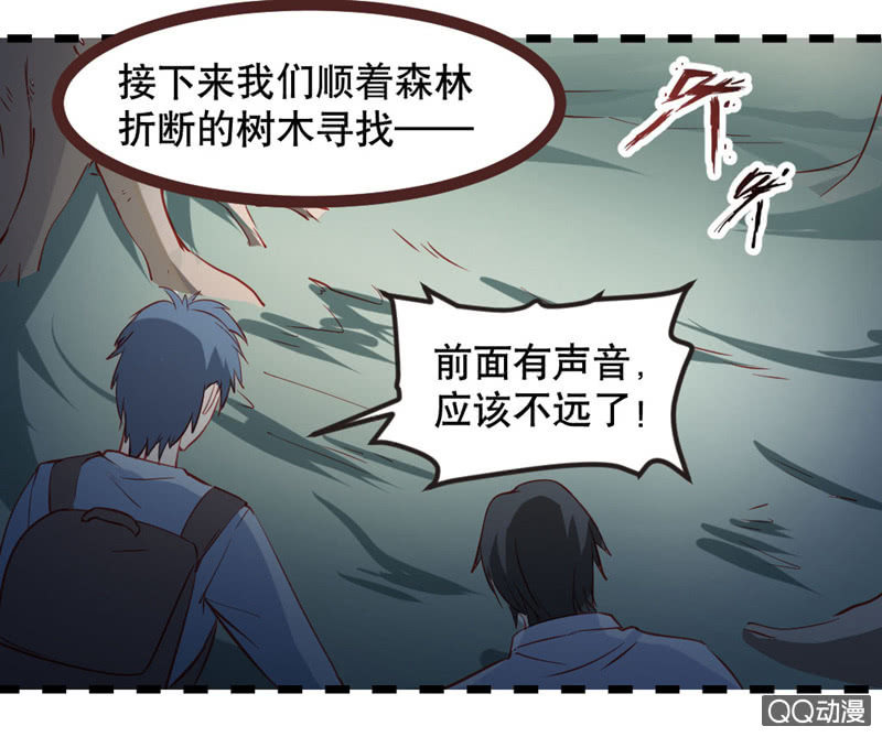 啊呆的脑洞9-第32话