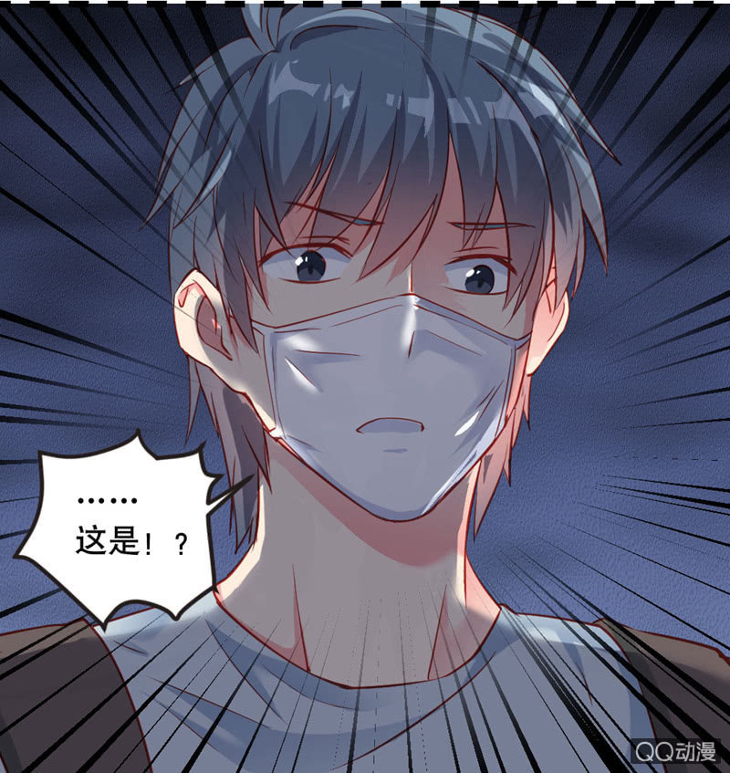 啊呆的脑洞9-第32话