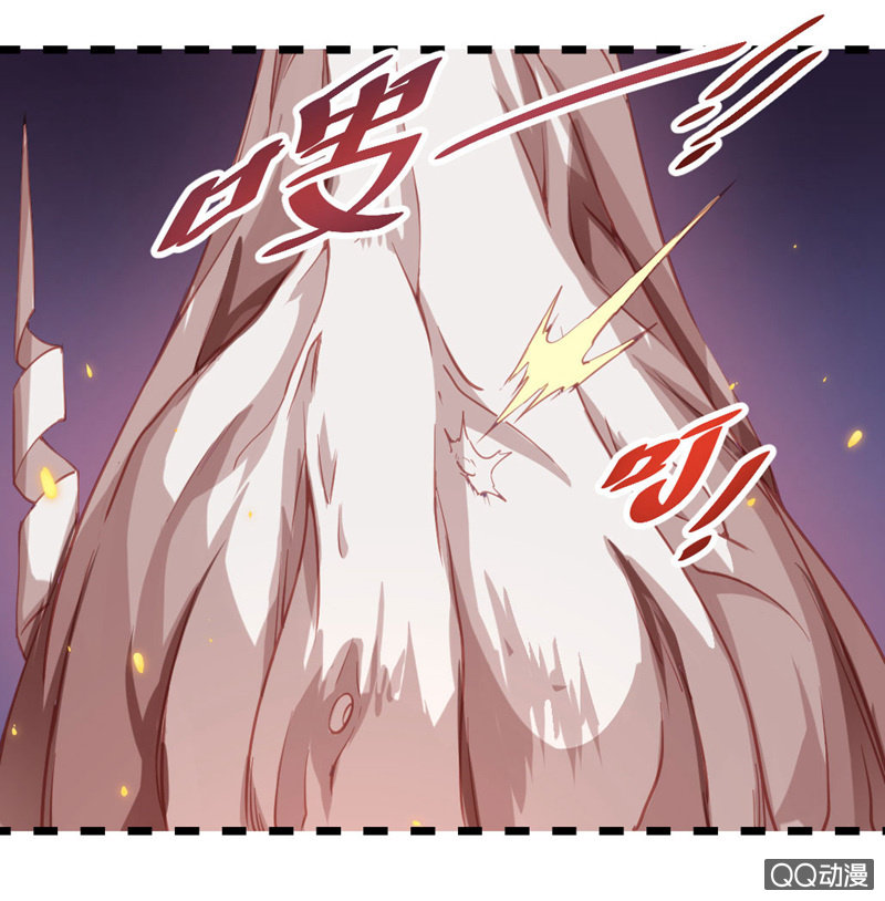 啊呆的脑洞9-第32话