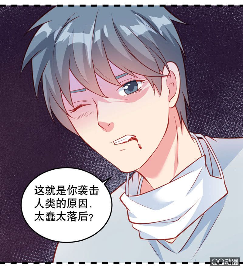 啊呆的脑洞11-第34话