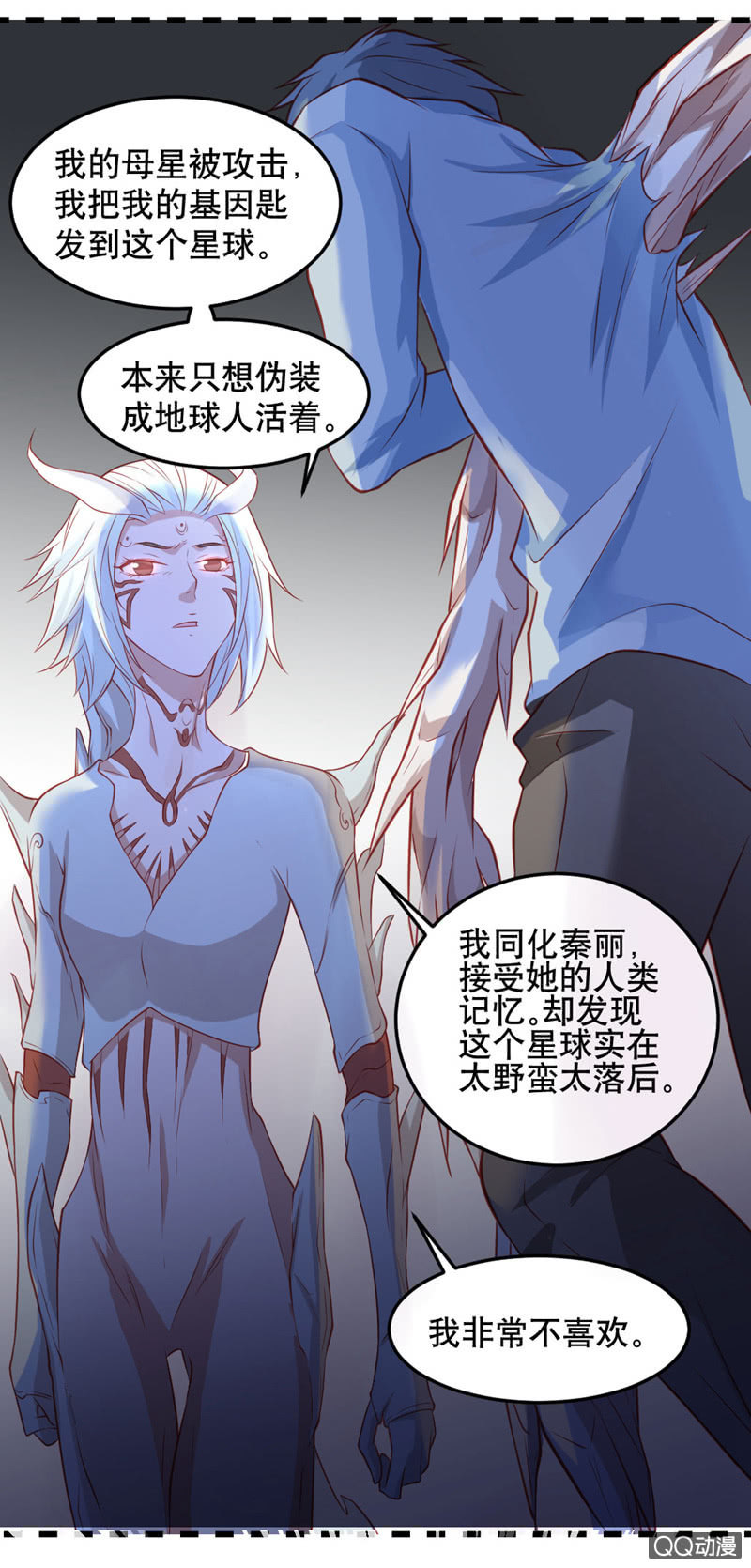 啊呆的脑洞11-第34话