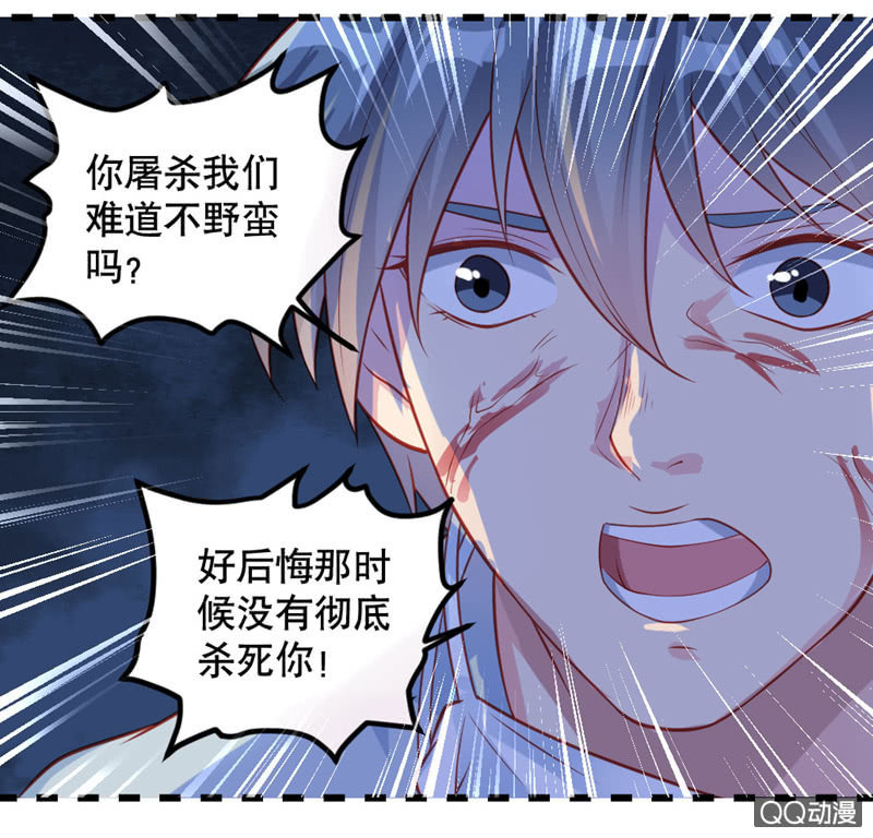 啊呆的脑洞11-第34话