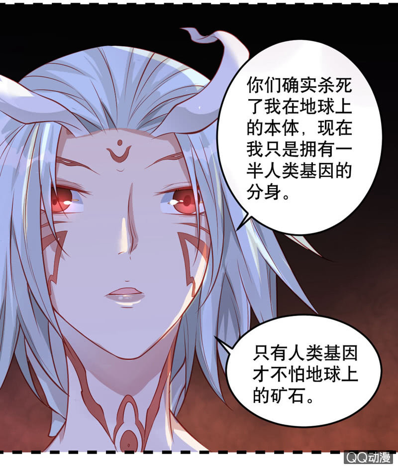 啊呆的脑洞11-第34话