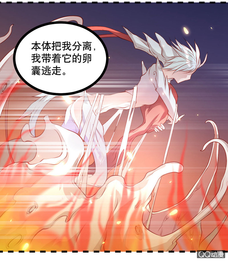 啊呆的脑洞11-第34话