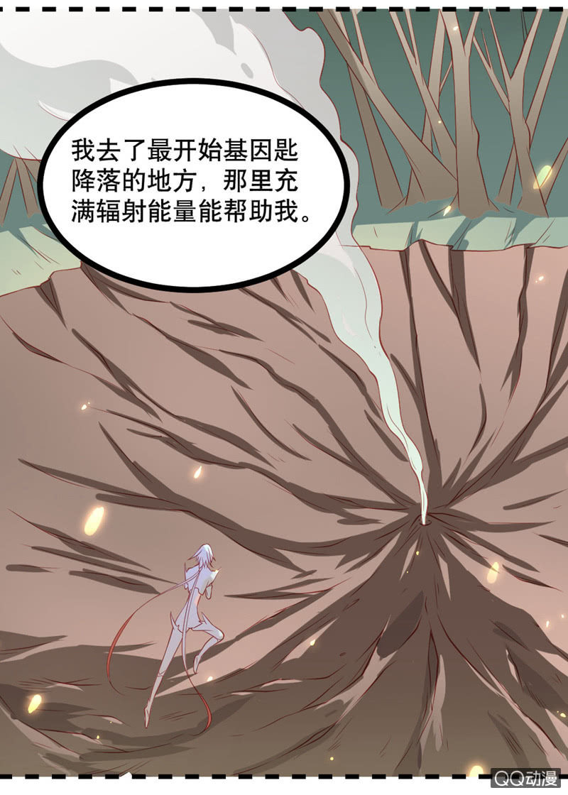 啊呆的脑洞11-第34话